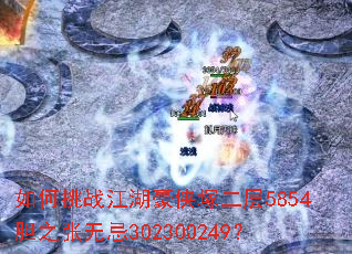 �����ս���������V����5854��֮���޼�302300249��