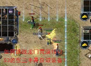 �����ս���Ż�Į181153�������Ტ��ȡװ����