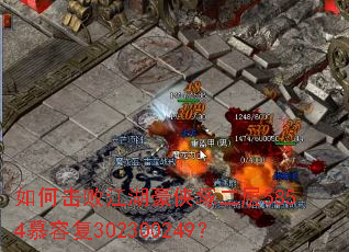 ��λ��ܽ��������V����5854Ľ�ݸ�302300249��