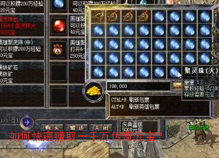 ��ο���׬ȡһǧ����Ԫ����