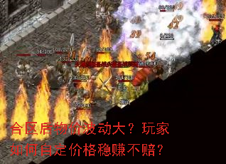 ��������۲������������Զ��۸���׬���⣿