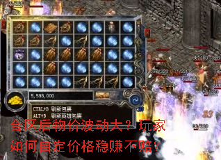 ��������۲������������Զ��۸���׬���⣿