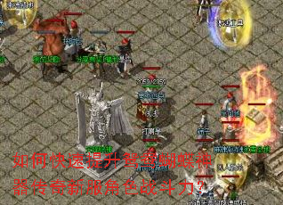 ��ο�������ԧ��������������·���ɫս������