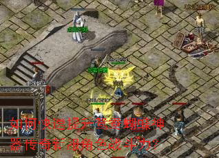 ��ο�������ԧ��������������·���ɫս������