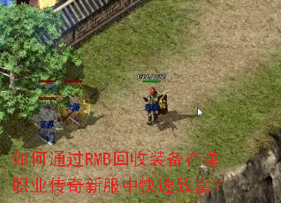 ���ͨ��RMB����װ���ڵ�ְҵ�����·��п����¸���