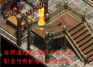 ���ͨ��RMB����װ���ڵ�ְҵ�����·��п����¸���