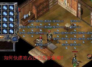 ��ο��ٹ�ռɳ�Ϳ��䱦��