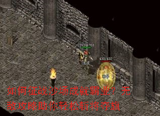 �����սɳ���ɾͰ�ҵ���޵й�����������ն������