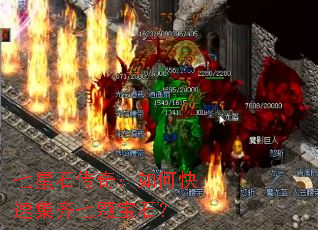 ����ʯ���棺��ο��ټ����߿ű�ʯ��