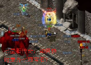 ����ʯ���棺��ο��ټ����߿ű�ʯ��