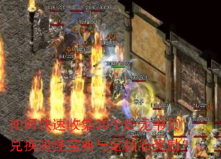 ��ο����ռ�30��������ҳ�һ����ֱ����붨��ʯ������