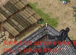 ����ý��ϴ����˵װ����ǿ����20�����ó���װ��������ǧ��