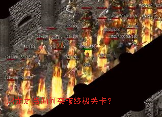 ����֮·���ͻ���ռ��ؿ���