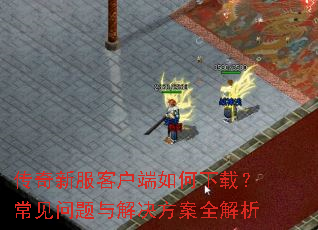 �����·��ͻ���������أ�����������������ȫ����