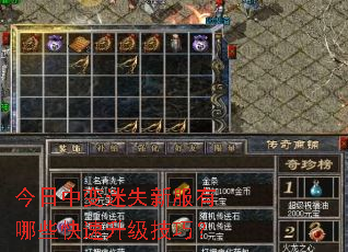 �����б���ʧ�·�����Щ�����������ɣ�