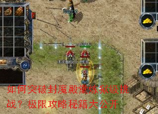 ���ͻ�Ʒ�ħ������������ս�����޹����ؼ��󹫿�