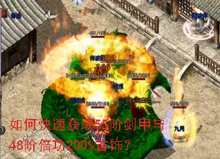 ��ο��ٻ�ȡ55�׽�����48�ױ���200%���Σ�