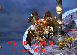 ��ο��ٻ�ȡ55�׽�����48�ױ���200%���Σ�