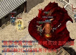 ����ר���ڲ㣺��θ�Ч����3��3��3��2��1�̾�Ӣ����ϣ�