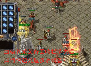 ѪȾ����װ����������ʧ����ο��ٴ�������װ����