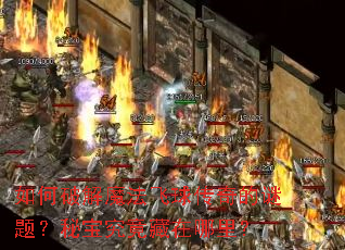 ����ƽ�ħ������������⣿�ر������������