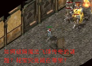 ����ƽ�ħ������������⣿�ر������������