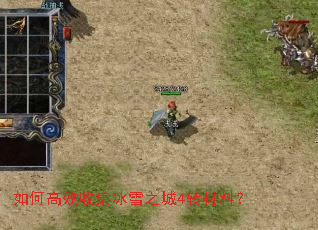 ��θ�Ч�ռ���ѩ֮��4ת���ϣ�