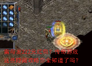 ��ĸ��222Ԫ�����������Ϸ��Щ���ع�����ȫ֪������