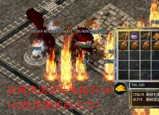 ��ο����������⸮141162����ɺ��ս������