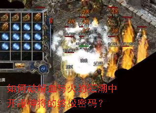 ����ƽ�Ѫ���Ŀ��п����񽫵��ռ����룿