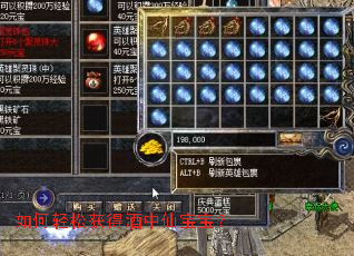 ������ɻ�þ����ɱ�����