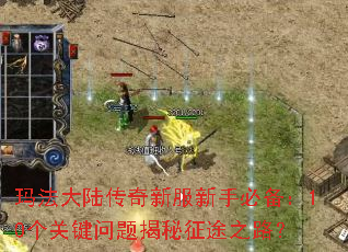 �귨��½�����·����ֱر���10���ؼ����������;֮·��