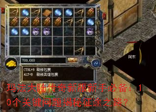 �귨��½�����·����ֱر���10���ؼ����������;֮·��