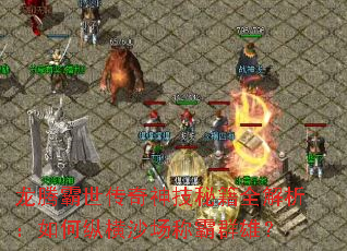 ���ڰ����������ؼ�ȫ����������ݺ�ɳ���ư�Ⱥ�ۣ�