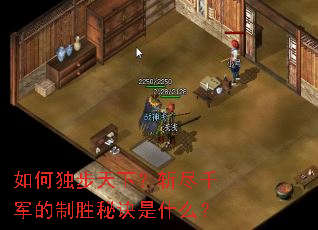 ��ζ������£�ն��ǧ������ʤ�ؾ���ʲô��