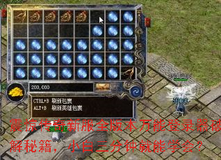 �𾪴����·�ȫ�汾���ܵ�¼���ƽ��ؼ���С�������Ӿ���ѧ�᣿