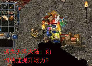 ��ʧ������½����ο�������ս����