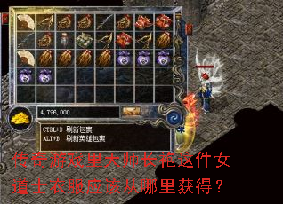 ������Ϸ����ʦ�������Ů��ʿ�·�Ӧ�ô������ã�