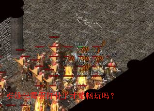 Ⱥ�ۼ���Ҫ�򲹶����ܳ�����