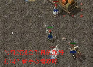 ������Ϸ�����ĳ��ô������ֱؿ�����