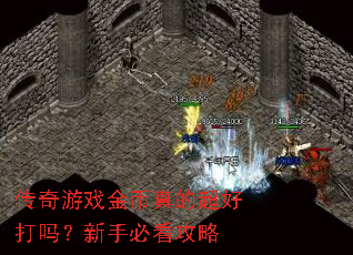 ������Ϸ�����ĳ��ô������ֱؿ�����