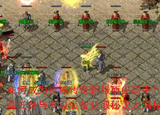 ��γ�Ϊ�������·�������֣�����������߼�װ����ȡ�ؾ������