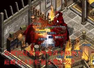 ���ͻ�����������ƿ�����۷�Ծ���ʤ�ؾ���ʲô��