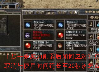 ʮ��һɱ�������������Ӧ�ԣ���ǽЧ��ȡ����ʹ��ʱ���ӳ���20�����ô�棿