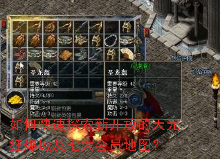 ��ο���̽���¿��ŵ���Ԫ�񱬳Ǽ��ߴ��Ա��ͼ��