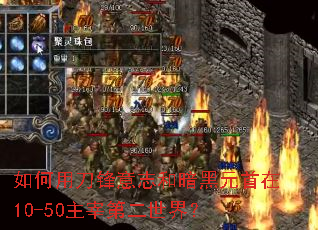 ����õ�����־�Ͱ���Ԫ����10-50���׵ڶ����磿
