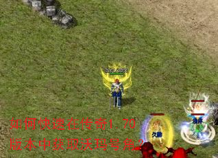 ��ο����ڴ���1.70�汾�л�ȡ����Žǣ�