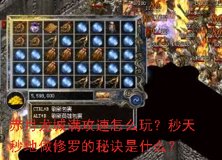 ����������������ô�棿������������޵��ؾ���ʲô��