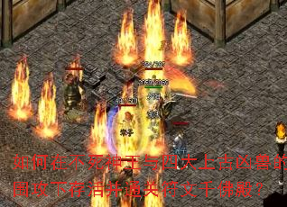 ����ڲ����������Ĵ��Ϲ����޵�Χ���´�ͨ�ط���ǧ��