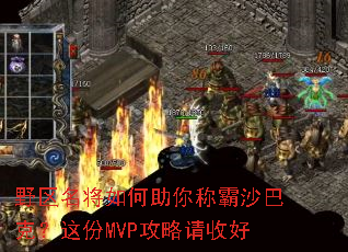 Ұ�������������ư�ɳ�Ϳˣ����MVP�������պ�